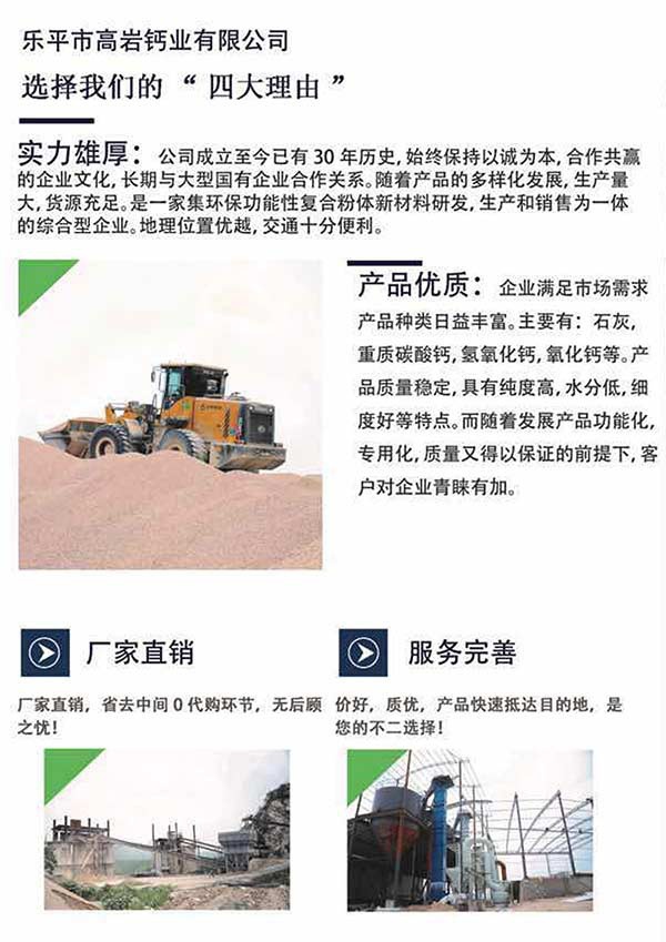 选择我们四大理由.jpg